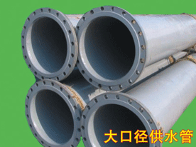 Steel plastic pipe