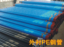 Steel plastic pipe