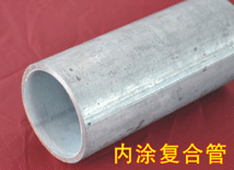 Steel plastic composite pipe
