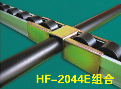 HF-2044E